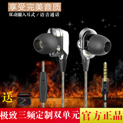 VJJB V1S双动圈发烧友入耳式重低音手机音乐通用DIY定制监听耳机