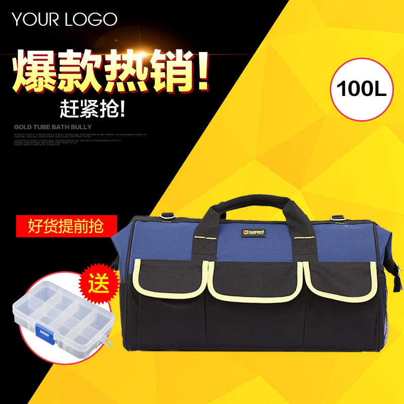 电工工具包 多功能家电维修工具售后 帆布大加厚牛津布单肩手提包|msdalam kategori perkakasan/alat, Alat-alat tangan, Toolkit/Box/kereta, Toolkit - dari Buy2taobao.com untuk memberikan perkhidmatan ejen Taobao profesional membeli