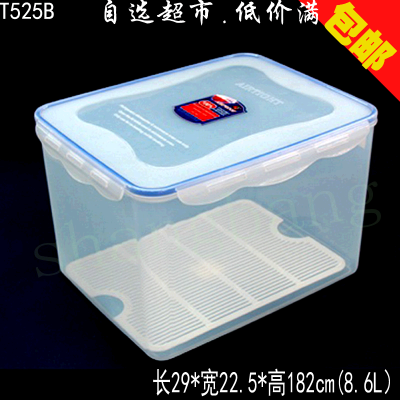 8600ml大号保鲜盒 大号食品密封箱 收纳箱 可存放整只鸡鸭 T525B在类目 餐饮具, 保鲜容器/保鲜器皿, 保鲜盒中 - 来自Buy2taobao.com提供专业的淘宝代购服务