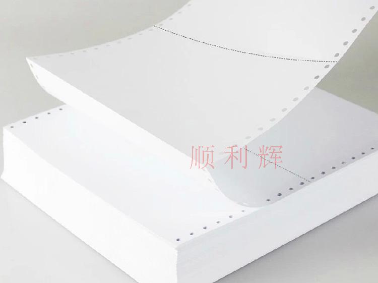 記帳憑證打印紙 金蝶用友所有財務軟件通用 針式連打憑證紙 會計在類目 辦公設備/耗材/相關服務, 辦公用紙, 打印紙中 - 來自Buy2taobao.com提供專業的淘寶代購服務