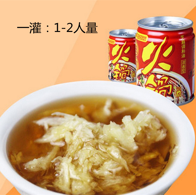 重庆特产 火锅油碟芝麻调和油 一次性易拉罐 香油火锅油 65ml在类目 粮油米面/南北干货/调味品, 调味品/果酱/沙拉, 调味料, 火锅调料中 - 来自Buy2taobao.com提供专业的淘宝代购服务