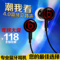 上下架计划:运动音乐蓝牙耳机立体声迷你跑步入耳式蓝牙耳机4.0双耳通用型