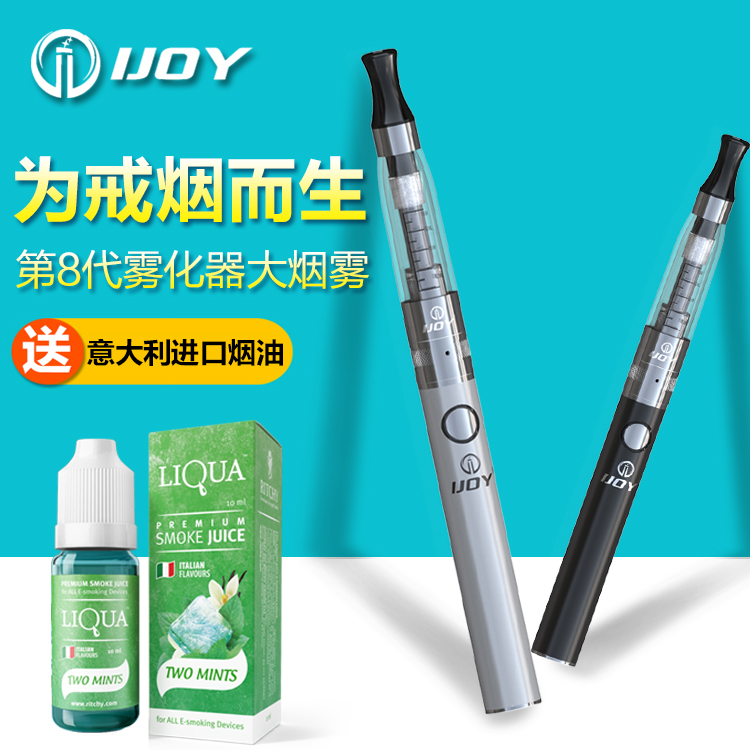 ... 电子烟清肺戒烟智能蒸汽水烟枪香菸套装送烟油商品