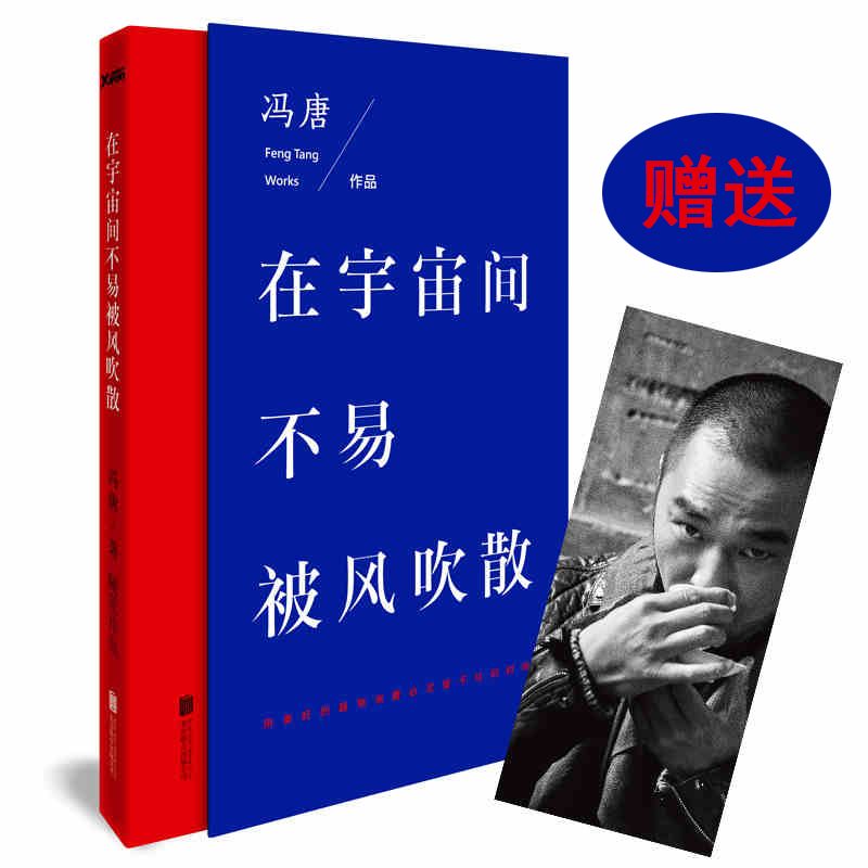 {人生选择段子}.