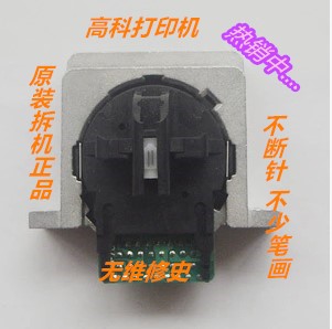 原装拆机爱普生EPSON LQ-670K LQ670K+ LQ670K+T.660K打印头 打字|msdalam kategori peralatan pejabat/Supplies/Perkhidmatan yang berkaitan, Aksesori pencetak, pancuran muncung/Cetak Ketua - dari Buy2taobao.com untuk memberikan perkhidmatan ejen Taobao profesional membeli