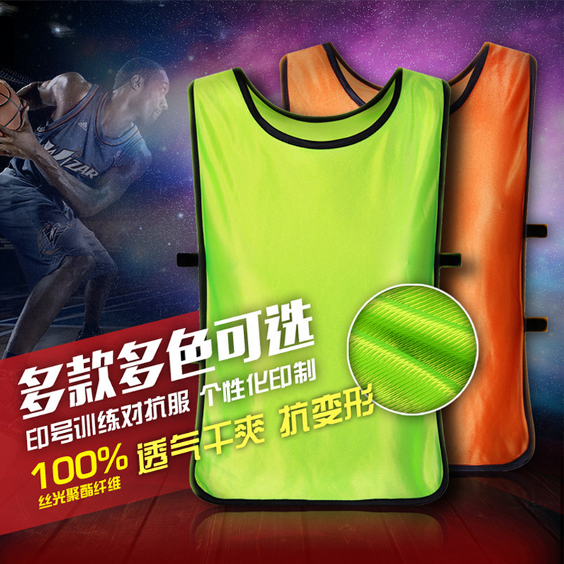 adult/Children's Basketball football Training Vest Fight Jersey Packet Expand Vest advertisement India No.in the Sportswear/Casual Clothing , Sports vest , Single vest category - from Buy2taobao.com to provide professional Taobao agent buy service