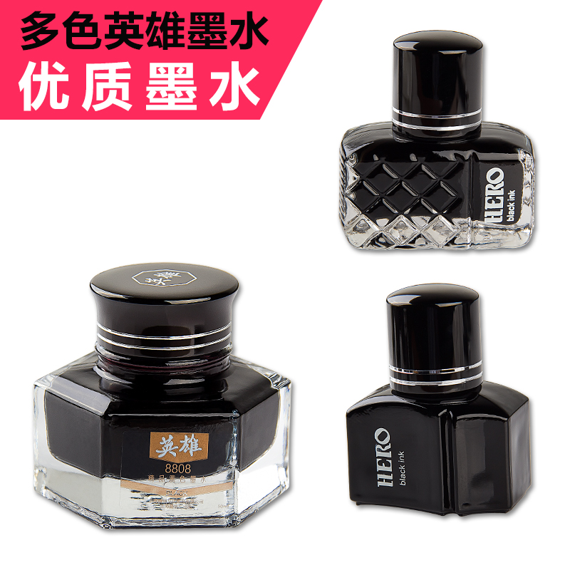 英雄鋼筆墨水染料型非碳素不堵筆8801 8808 400 200藍黑 黑色墨水在類目 電子詞典/電紙書/文化用品, 筆類/書寫工具, 筆用墨水/補充液/墨囊中 - 來自Buy2taobao.com提供專業的淘寶代購服務