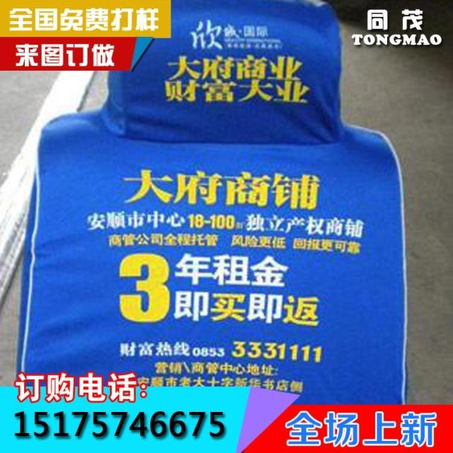 公交车广告头套/大客车/大巴车座椅套/汽车广告座椅头套/厂家定做在类目 汽车/用品/配件/改装, 汽车用品/内饰品, 一次性汽车座椅保护套中 - 来自Buy2taobao.com提供专业的淘宝代购服务