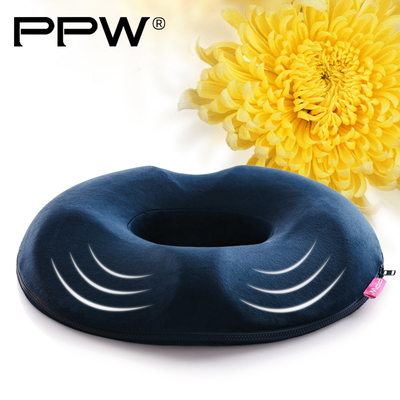 PPW痔疮坐垫办公室美臀术后中空孕妇屁股垫护尾椎骨保健痣疮座垫