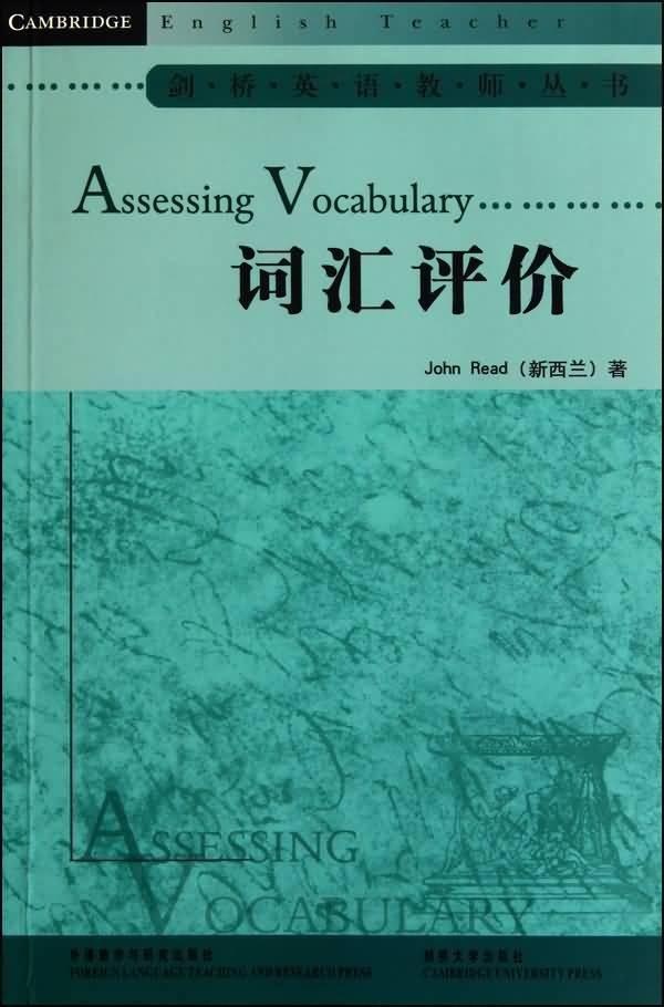 正品打折新书正版现货词汇评价 畅销书籍 外语