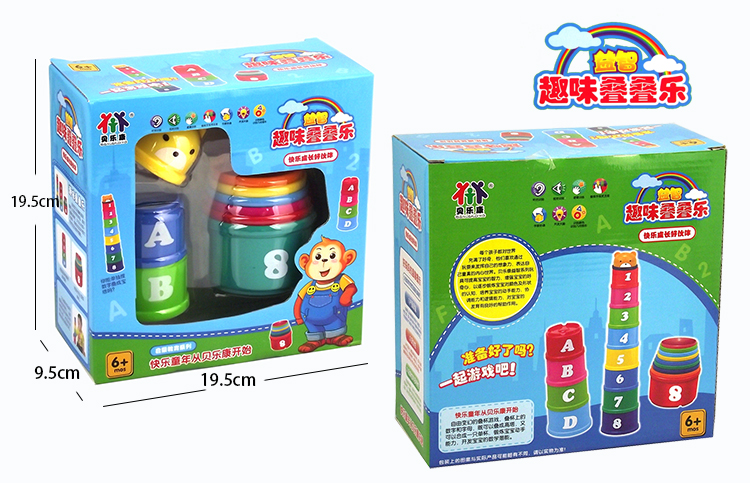 Baylor Health interest Piles of music Toys Puzzle Stacked layers Sets of cups Cup stacking Piles high Piles cup toysin the Toy/Childs/Puzzle/Building block/Model , Children's Chess/Table Games , Game piles of music category - from Buy2taobao.com to provide professional Taobao agent buy service