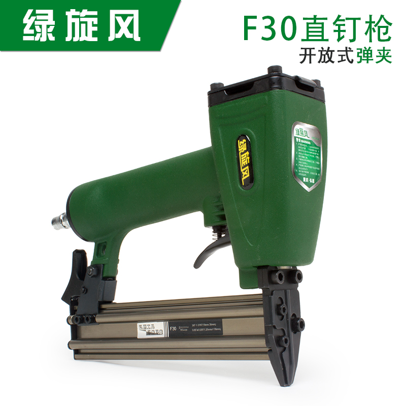 綠旋風氣釘槍氣動碼釘鋼釘射釘f30直釘槍裝修木工工具排釘氣釘搶在類目 五金/工具, 氣動工具, 氣釘槍中 - 來自Buy2taobao.com提供專業的淘寶代購服務