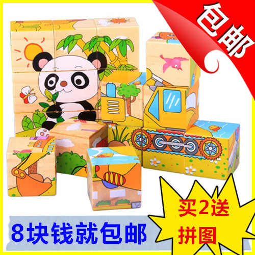 六面画3D立体拼图 木制智力动物立体拼图 木质早教益智儿童玩具在类目 玩具/童车/益智/积木/模型, 串珠/拼图/配对/拆装/敲打玩具, 拼图/拼板中 - 来自Buy2taobao.com提供专业的淘宝代购服务