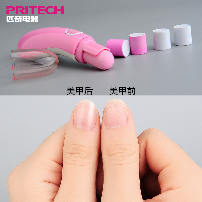 匹奇电动美甲器磨甲器多功能修指甲刀打磨机灰厚指甲刀抛光护理在类目 个人护理/保健/按摩器材, 美体瘦身, 护理美甲器中 - 来自Buy2taobao.com提供专业的淘宝代购服务