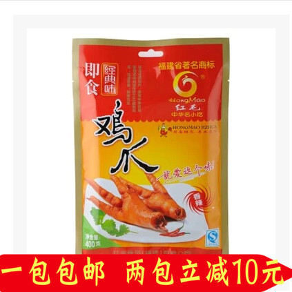 洪濑鸡爪真空装