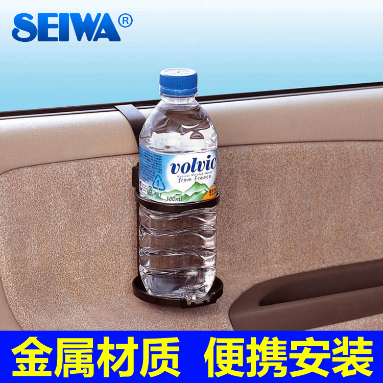 SEIWA汽车杯架车载水杯架车用多功能杯托固定放水杯的架子悬挂式在类目 汽车/用品/配件/改装, 汽车用品/内饰品, 驾车个人用品, 车用水杯架/饮料架中 - 来自Buy2taobao.com提供专业的淘宝代购服务