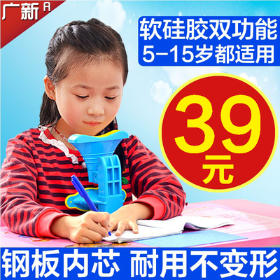 坐姿矫正器学生儿童视力保护器纠姿器 写字姿势预防近视架纠正仪