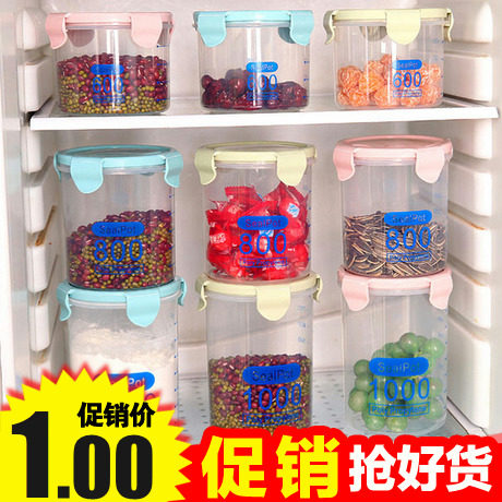 透明塑料密封罐奶粉罐食品罐子 厨房五谷杂粮收纳盒储物罐