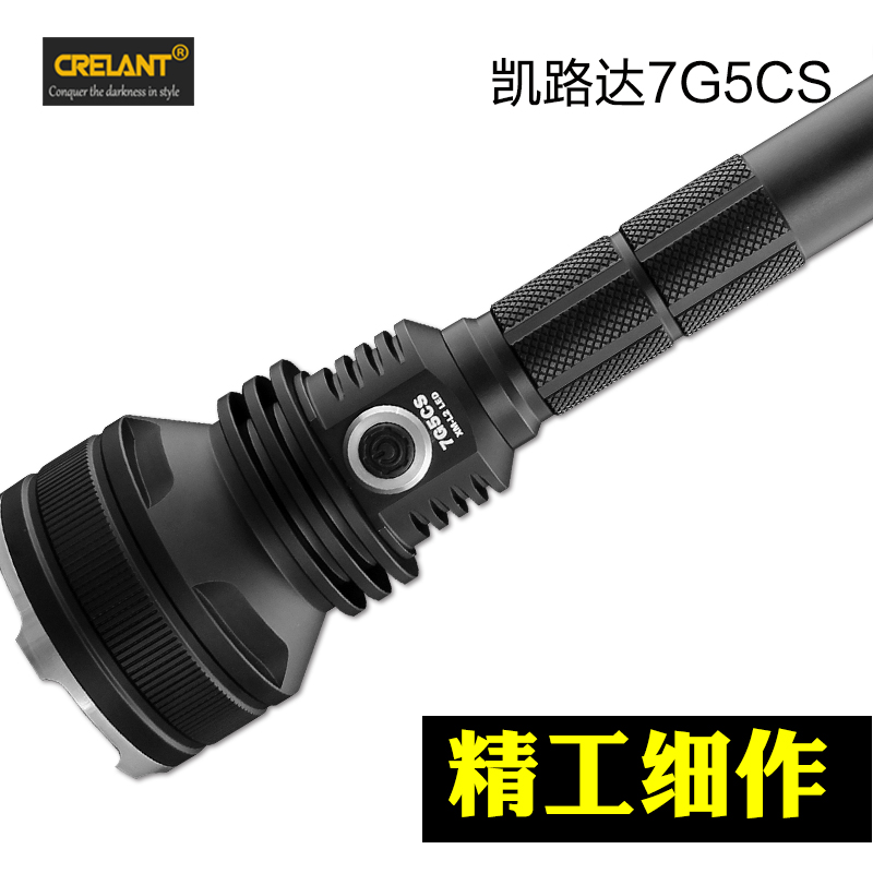 CRELANT凯路达7G5CS 强光手电筒高亮远射 侧按无极调光包邮在类目 户外/登山/野营/旅行用品, 户外照明, 手电筒中 - 来自Buy2taobao.com提供专业的淘宝代购服务