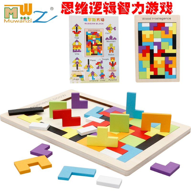 2-3-4岁儿童俄罗斯方块拼图宝宝益智力积木 思维逻辑早教游戏玩具|ruв категории игрушка/коляска/головоломка/блоки/модель, бусы/головоломка/в паре/демонтаж/бить игрушки, головоломка/деревоплита - от Buy2taobao.com для оказания профессиональной услуги покупки агента Taobao