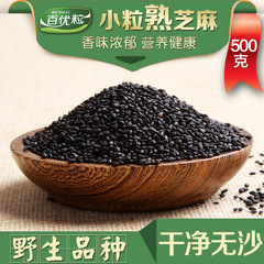 自产菜籽油免增值税吗。_自产芝麻问答集_安