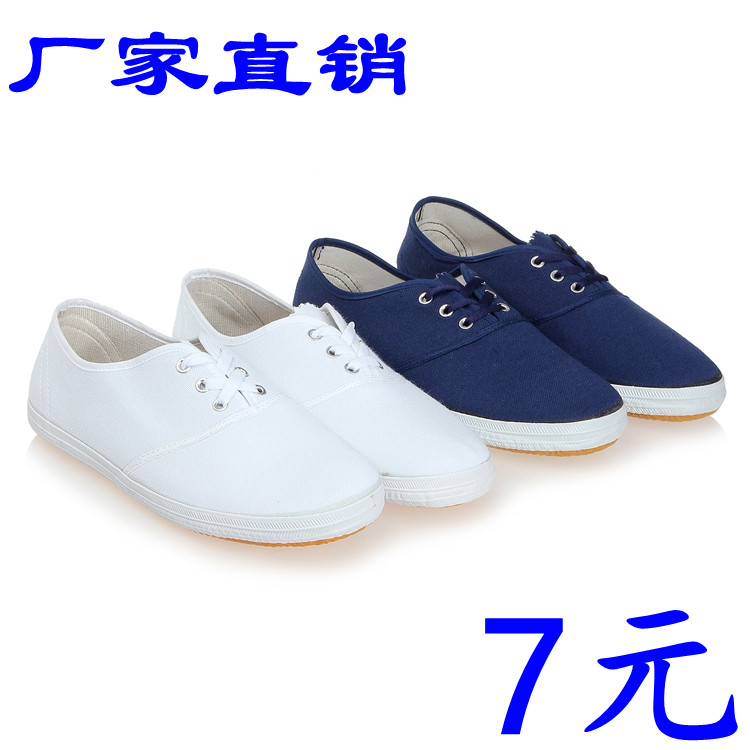 兒童白色帆布舞蹈鞋球鞋體操鞋男女學生鞋軟平底童單鞋親子鞋特價在類目 童鞋/嬰兒鞋/親子鞋, 親子鞋中 - 來自Buy2taobao.com提供專業的淘寶代購服務