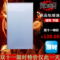 上下架计划:碳晶墙暖取暖器发热板碳晶白板墙画壁画电暖气500W批发特价包邮