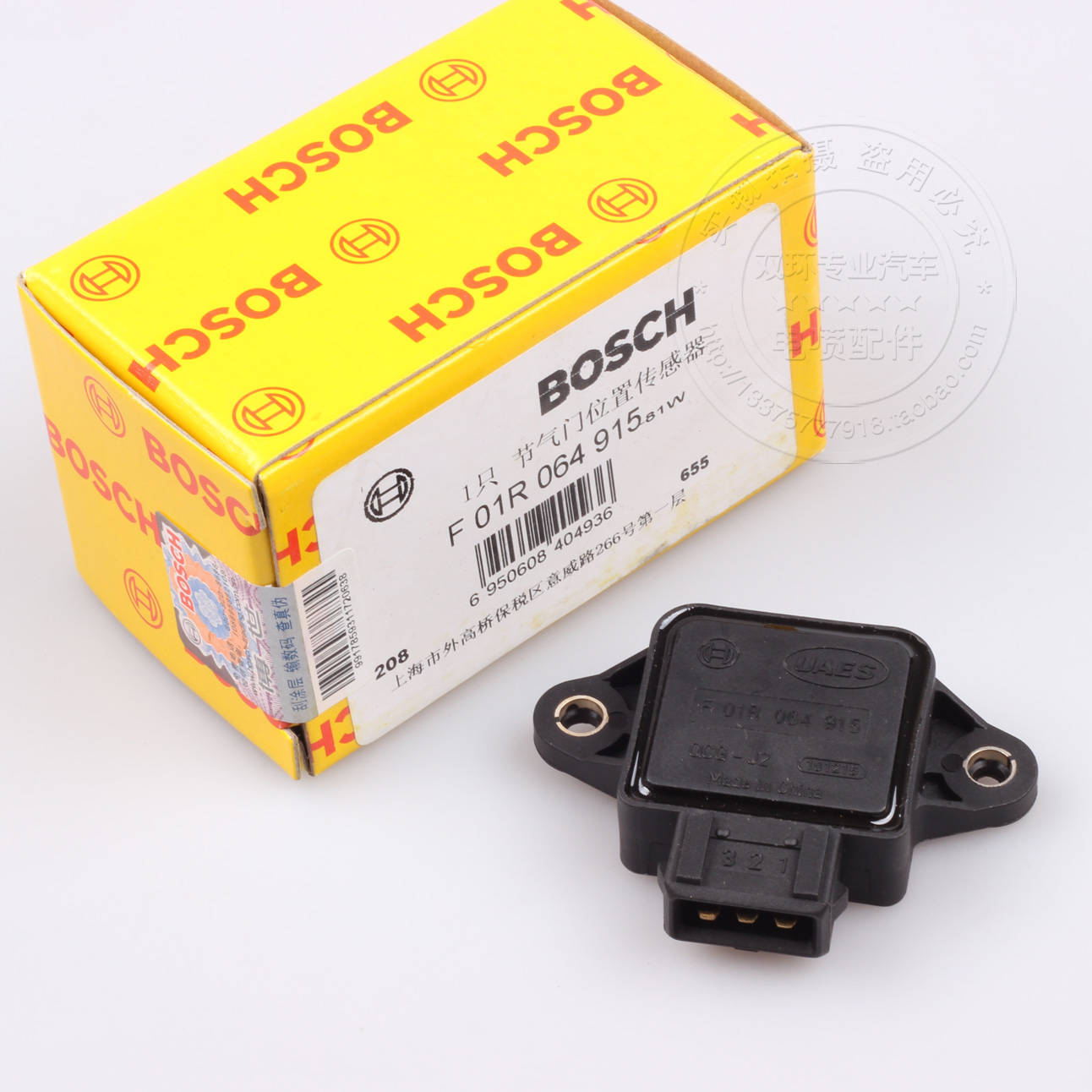 适用长安之星节气门位置传感器 带防伪码 0280122019/915 正品在类目 汽车/用品/配件/改装, 汽车零配件, 电气系统, 汽车传感器中 - 来自Buy2taobao.com提供专业的淘宝代购服务