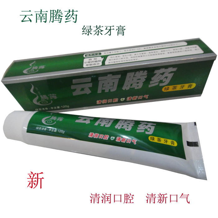 云南腾药 绿茶牙膏 清润口腔 清新口气 绿茶香型 120g 买5支包邮|ruв категории туалетные чище/санитарно - гигиенических салфеток/бумага/Ароматерапия, шампунь/человек чистой, полости рта, зубная паста - от Buy2taobao.com для оказания профессиональной услуги покупки агента Taobao