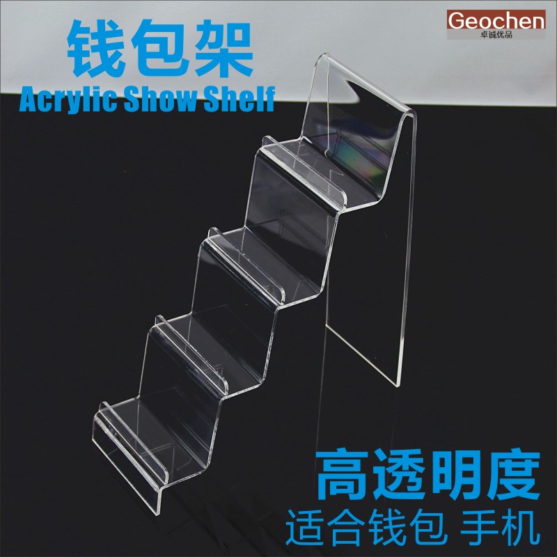 亞克力裝飾品展示架 錢包展架錢包展示架 陳列架飾物架 5個起拍在類目 商業/辦公傢俱, 貨架/展櫃, 服裝貨架中 - 來自Buy2taobao.com提供專業的淘寶代購服務