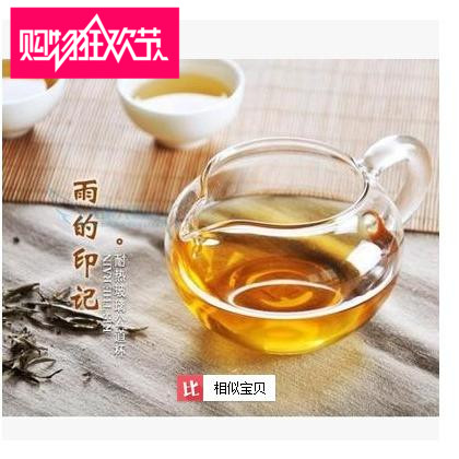 吹制耐热玻璃功夫茶具 时尚玻璃茶海 公道杯创意苹果茶海特价包邮在类目 餐饮具, 茶具, 茶海中 - 来自Buy2taobao.com提供专业的淘宝代购服务