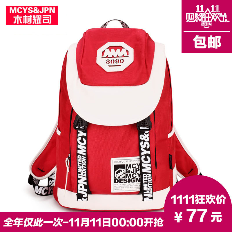 木村耀司新款韩版潮秋冬书包双肩包背包运动包旅行包男女包休闲包