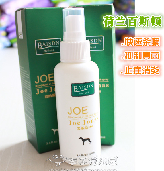 荷蘭百斯頓寵物滅螨噴劑耳螨用 裘納斯100除螨蟲殺耳螨Z4在類目 寵物/寵物食品及用品, 貓/狗醫療用品(新), 其他中 - 來自Buy2taobao.com提供專業的淘寶代購服務