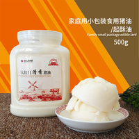 金锣食用猪油2-用油家庭食用油猪板油荤油食用