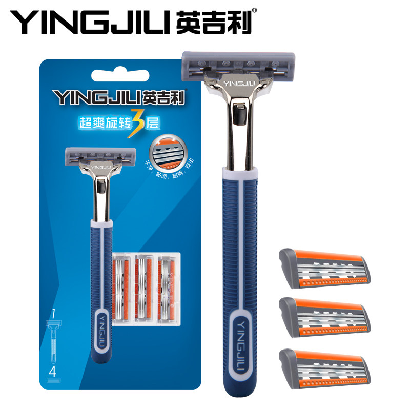 英吉利 超滑旋转三层男士手动剃须刀 刮胡刀 手动1刀架4刀头/刀片