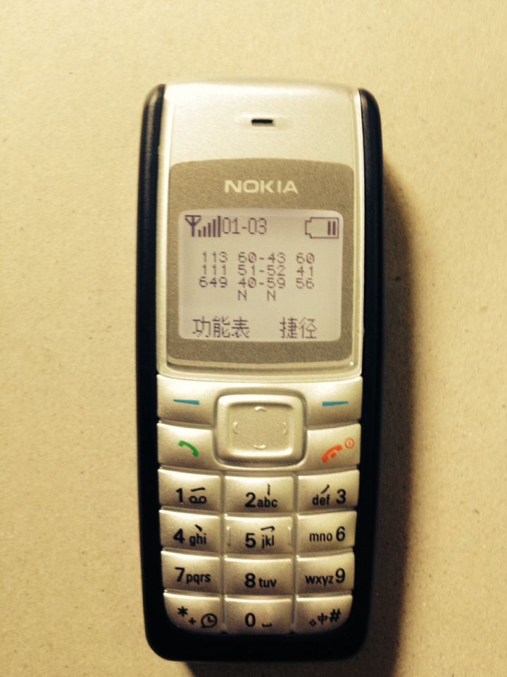 Nokia\/诺基亚 1110白屏测试手机 工程模式 网优
