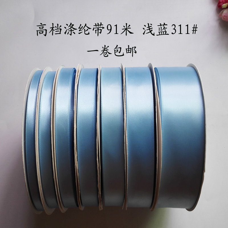 wathet 311#0.6 5 cm high-grade Polyester belt flower baking Cake Gift box silk ribbonin the Home Fabric , Sew DIY Material,Tools and finished products , Sew DIY Fitting/Accessories/Accessories , Ribbon/Ribbons/Cloth belt category - from Buy2taobao.com to provide professional Taobao agent buy service