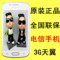 上下架计划:Samsung/三星 I699 智能安卓 CDMA天翼3G 电信手机 正品行货联保