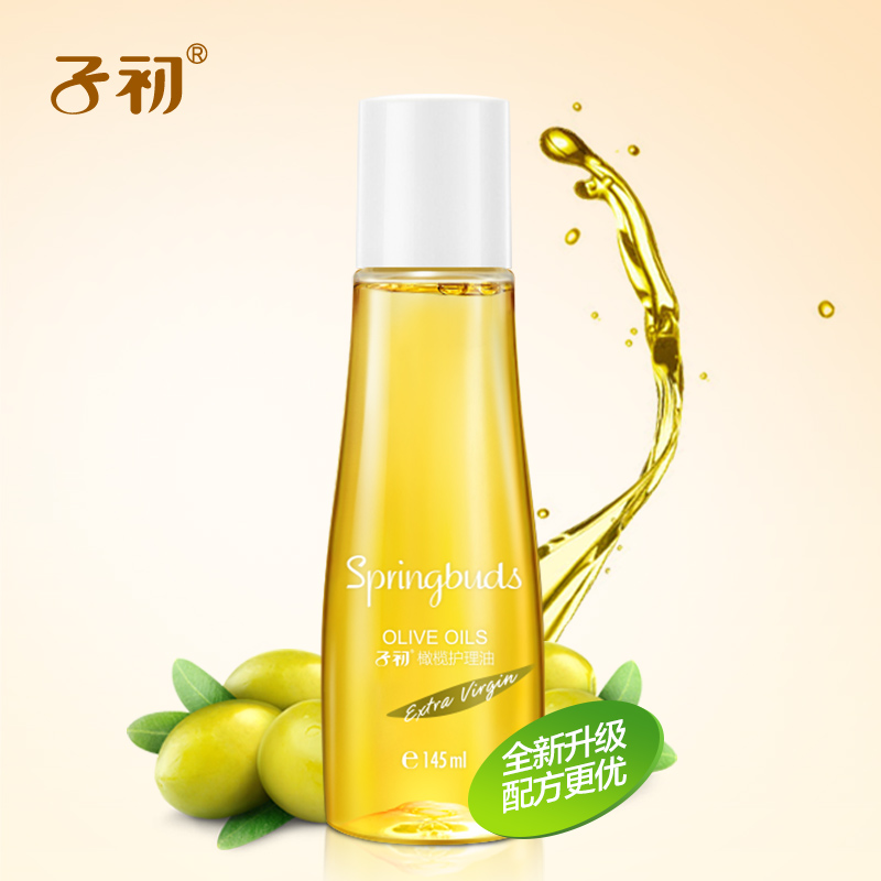 子初橄榄护理油145ml|msdalam kategori Bekalan Ibu / Ibu / Pemakanan, penjagaan ibu/Xihu/Qu Wen, Stretch mark penjagaan - dari Buy2taobao.com untuk memberikan perkhidmatan ejen Taobao profesional membeli