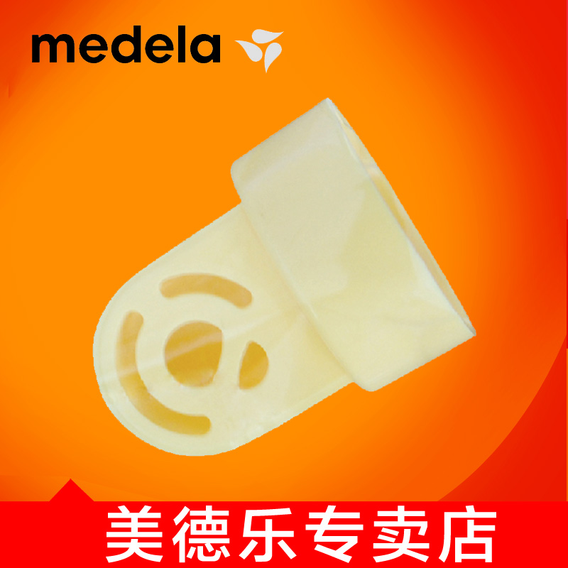 美德乐专卖店 美德乐Medela 防溢出阀 专业高效解决方案|ruв категории Всё для беременных и кормящих, мама дородового и послеродового товаров, Молокоотсос - от Buy2taobao.com для оказания профессиональной услуги покупки агента Taobao