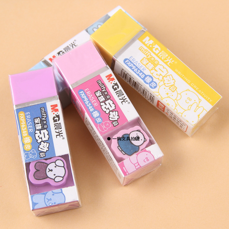 New products Morning Miffy Family General mobilization lovely eraser originality Cartoon Draw eraser FXP96348in the Electronic Dictionary/Electronic paper book/Stationery , Everyday school supplies , Eraser category - from Buy2taobao.com to provide professional Taobao agent buy service