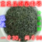 上下架计划:宜昌五峰采花毛尖炒青绿茶五峰珍眉邓村绿茶富硒绿茶500g30元包邮