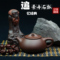 上下架计划:（预定）紫砂壶正品原矿紫泥全手工精品景舟石瓢紫砂茶壶现代紫砂