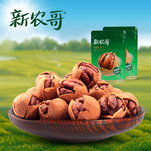 【新农哥_山核桃】坚果临安特产手剥小核桃奶