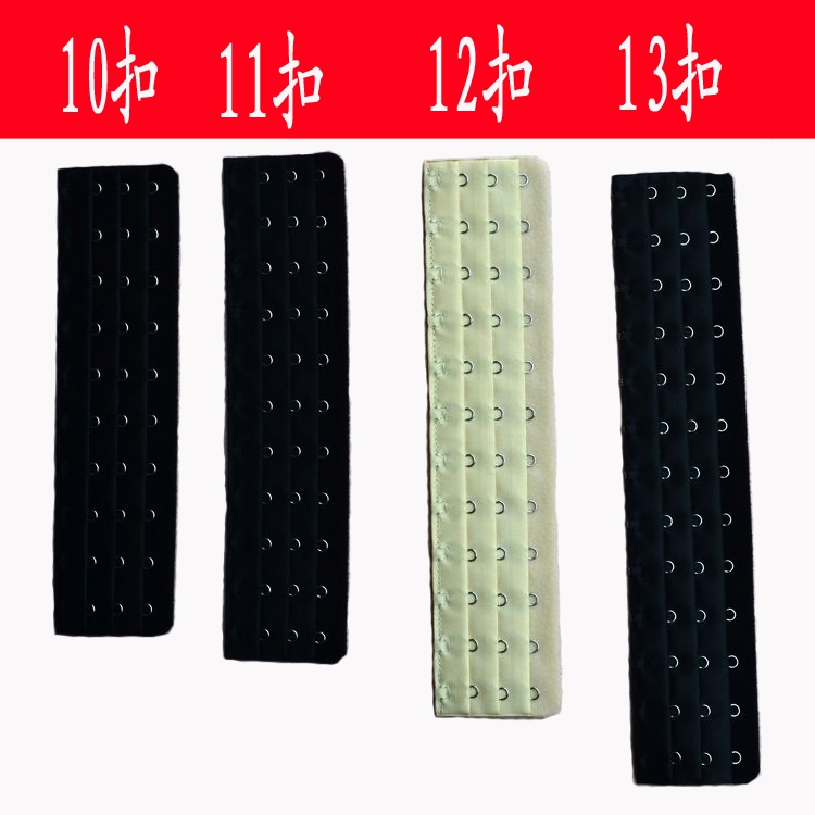 Bras Lengthened buckle Buttoned Extend the deduction 10 11 12 13 Breasted Corset Girdlein the Lingerie/Men's underwear/Tracksuit , Hasp category - from Buy2taobao.com to provide professional Taobao agent buy service