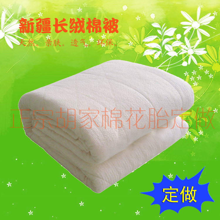 Customized Xinjiang Cotton Cotton quilt Winter quilt Students are Double Single thickening Spring and autumn quilt Special Offer Miantaiin the Bedclothes , Quilt, Cotton is category - from Buy2taobao.com to provide professional Taobao agent buy service