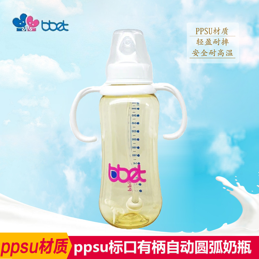 bbet巴比象奶瓶標口手柄吸管PPSU 140/300ml新生兒奶瓶0910在類目 尿片/洗護/餵哺/推車牀, 奶瓶/奶瓶相關, 奶瓶中 - 來自Buy2taobao.com提供專業的淘寶代購服務