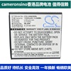cameronsino适用联想a586a765e手机，电池bl204电板a630ts696
