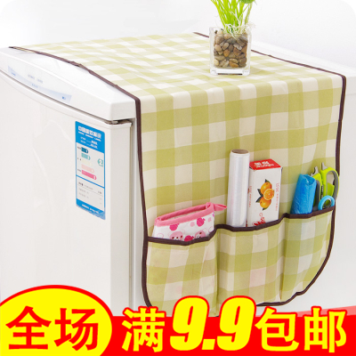 5134 冰箱收纳超实用贴心多用途冰箱防尘罩收纳挂袋 防尘收纳罩在类目 收纳整理, 家庭防尘用具, 冰箱防尘罩中 - 来自Buy2taobao.com提供专业的淘宝代购服务