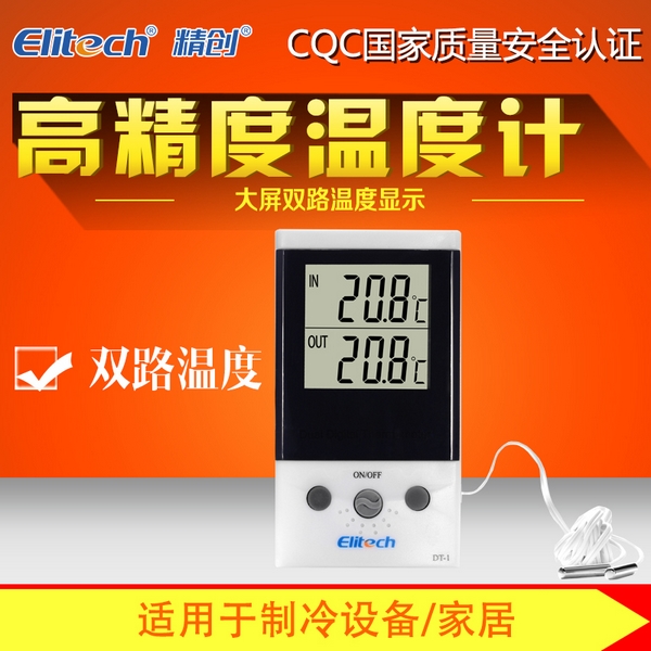 精创DT-1温度计探头电子数字数显内外温度高精度智能电子温度计在类目 五金/工具, 仪器仪表, 测温仪中 - 来自Buy2taobao.com提供专业的淘宝代购服务